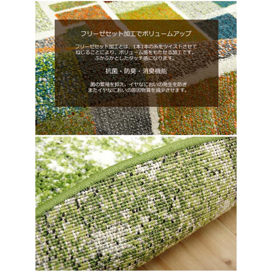 イケヒコ ウィルトン カーペット 160cm丸 円形ラグ （ガイア・エデン