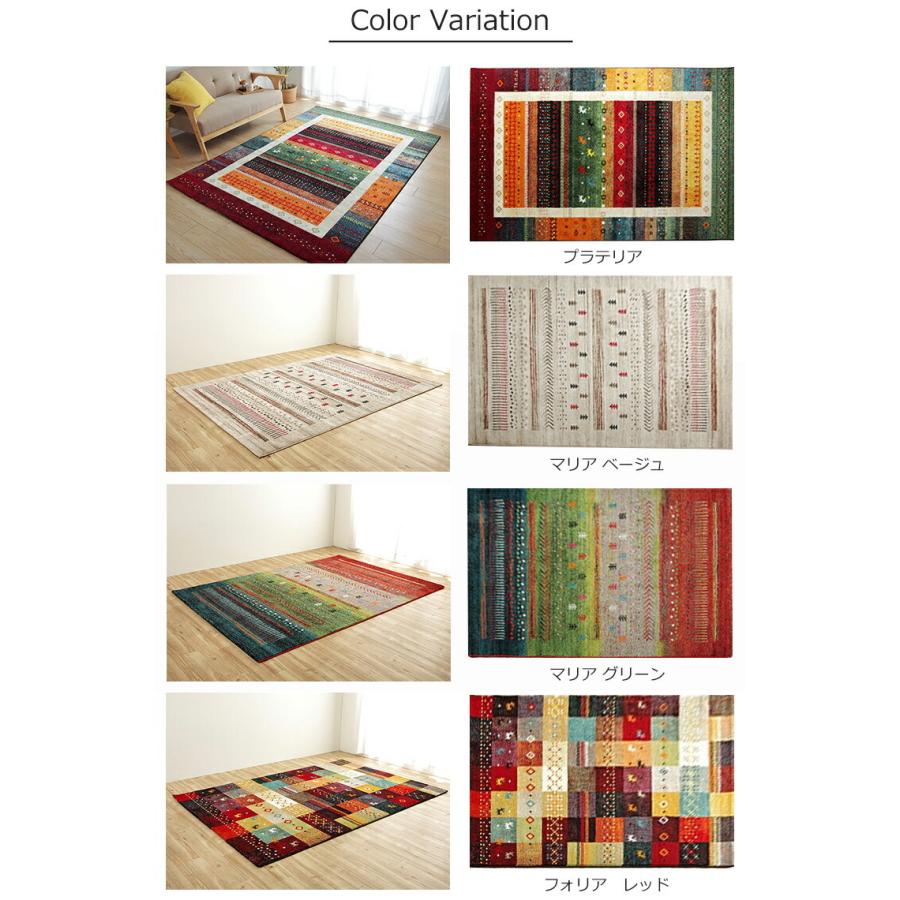 イケヒコ ウィルトン カーペット 160×230cm ギャベデザイン 柄