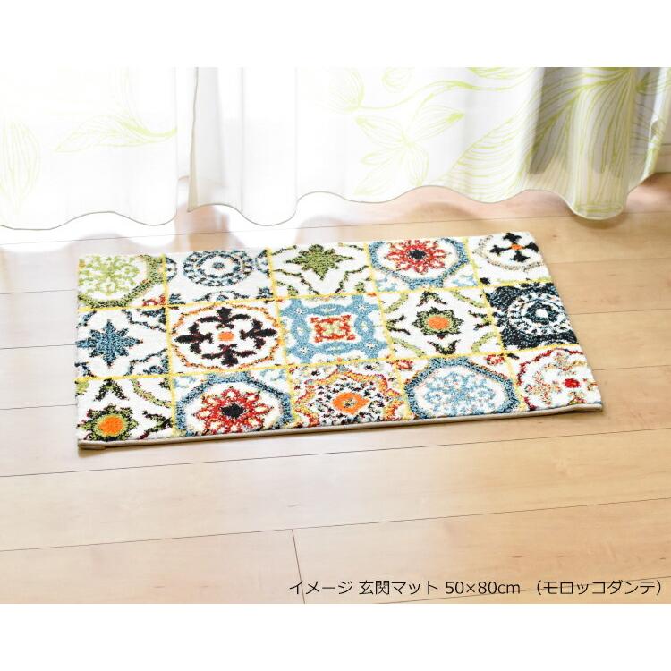 イケヒコ 玄関マット 50×80cm ウィルトン織 トルコ製 （ガイア