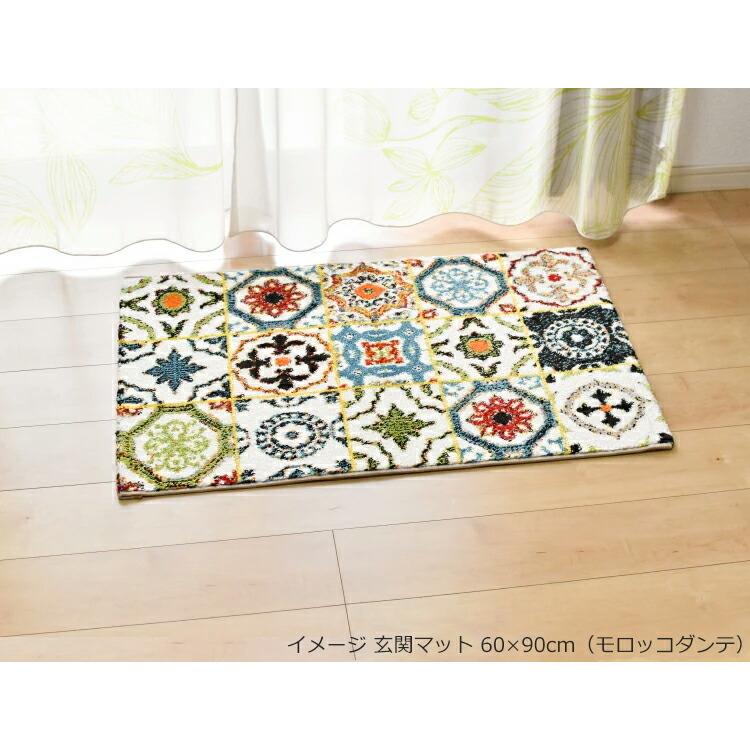 イケヒコ 玄関マット 60×90 cm ウィルトン織 トルコ製 （ガイア
