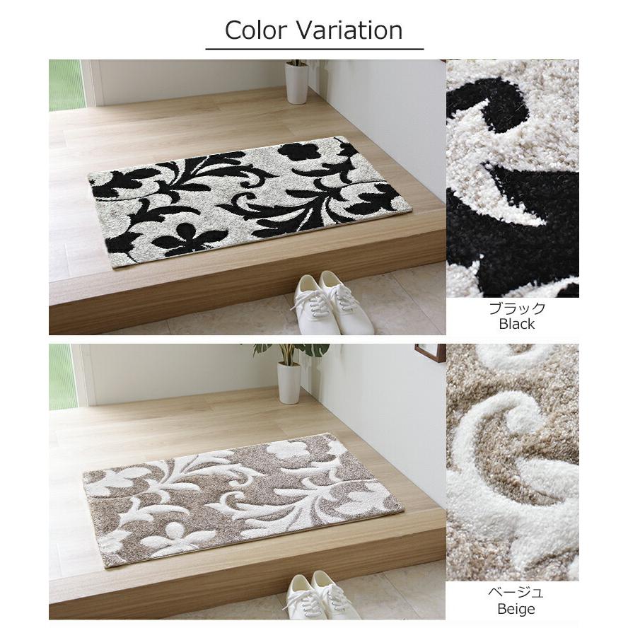 50枚　おしゃれマット　一枚160円で追加可能です！ イケヒコ 玄関 マット ネム 50×80cm（ブラック・ベージュ）トルコ