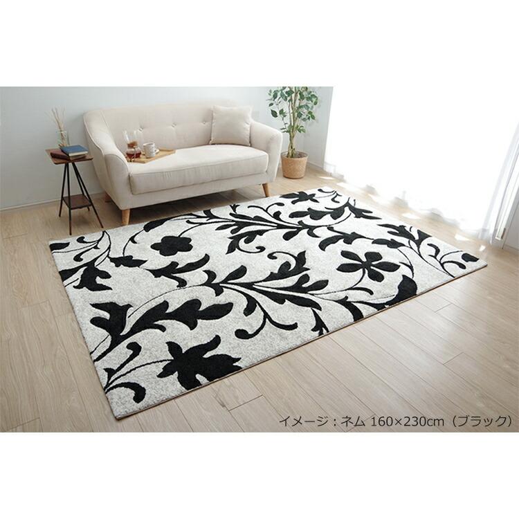 イケヒコ ウィルトン カーペット 200×250cm（ブラック・ベージュ）抗菌 