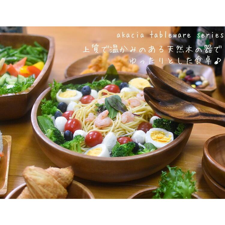 不二貿易（Fuji Boeki） アカシア 食器 アカシアボール7点セット