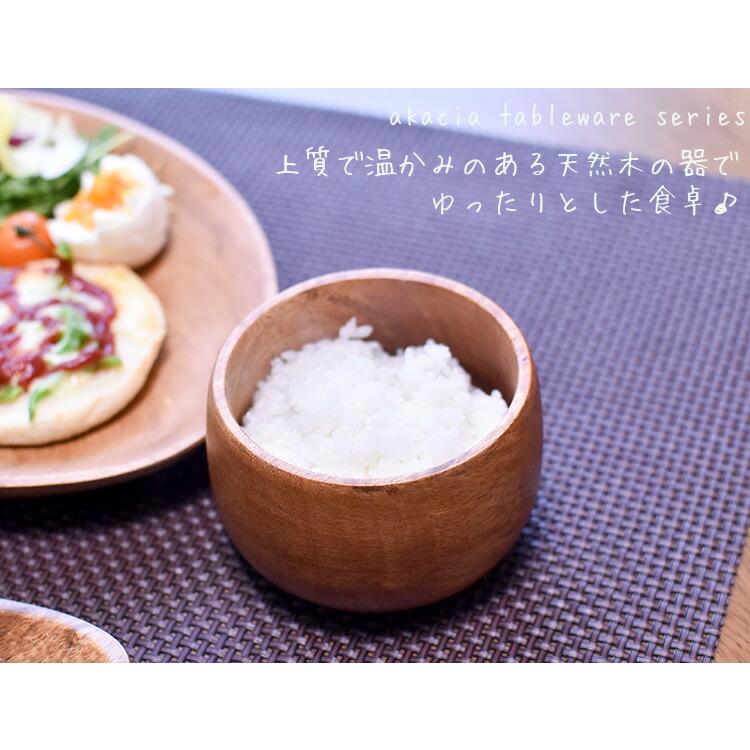 ハンドメイド　木製お椀　ボール　木皿 acacia-393.jpg