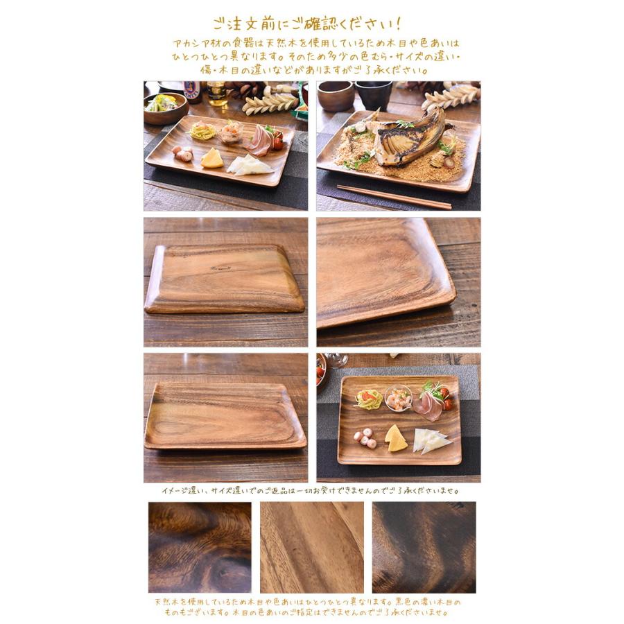 新品 未使用 送料無料 ランチプレート アカシア プレート 30cm 6枚 木製食器 木製プレート アカシア 食器 ランチプレート 皿 木の皿