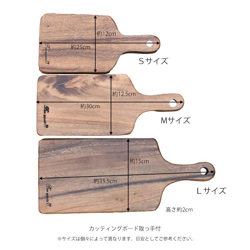 不二貿易（Fuji Boeki） アカシア 木製 食器 【取っ手付 カッティング