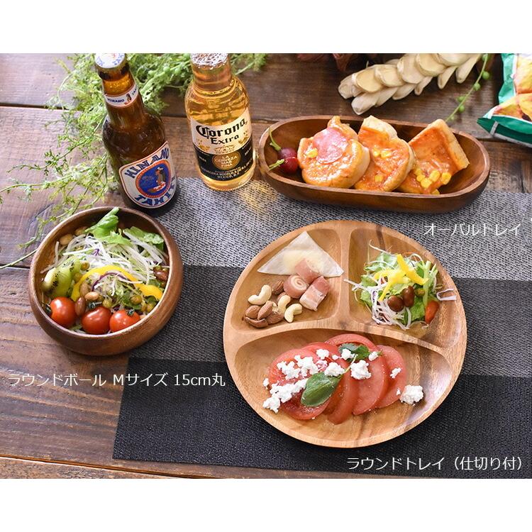 スタイルズ(STYLES) 新品 未使用 送料無料 アカシアラウンドトレー(3枚セット) 通販 新品 未使用 送料無料 アカシアラウンドトレーL 5枚セット