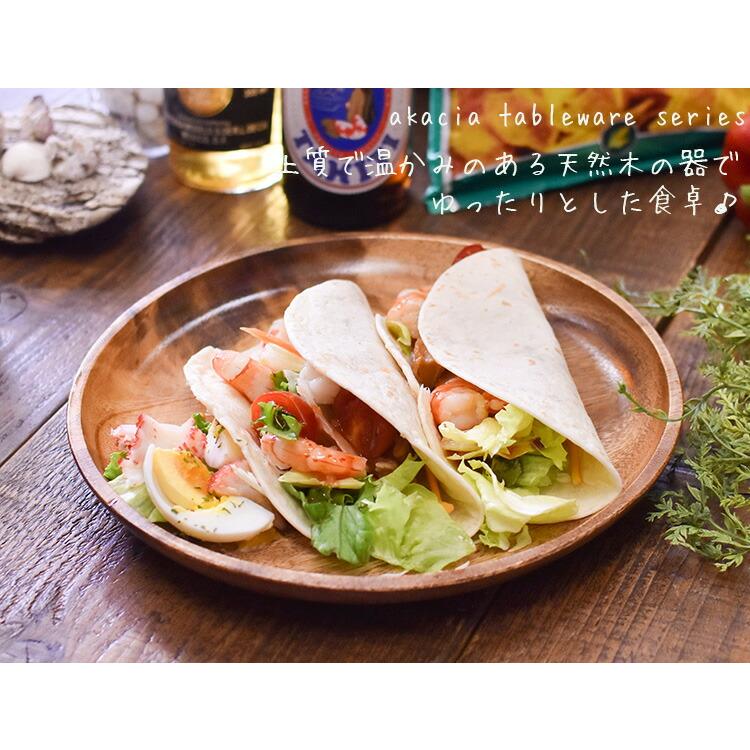 不二貿易（Fuji Boeki） アカシア プレート 【ラウンドトレイ Lサイズ