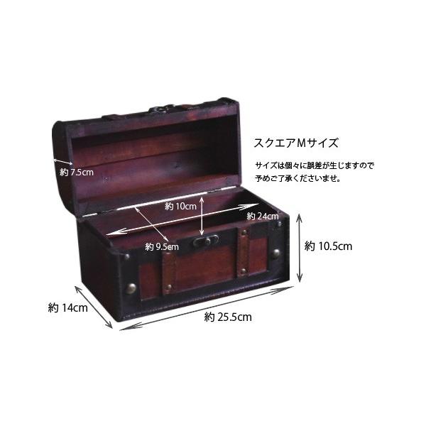 アンティークトランク スクエア Mサイズ 木箱 トランク 収納