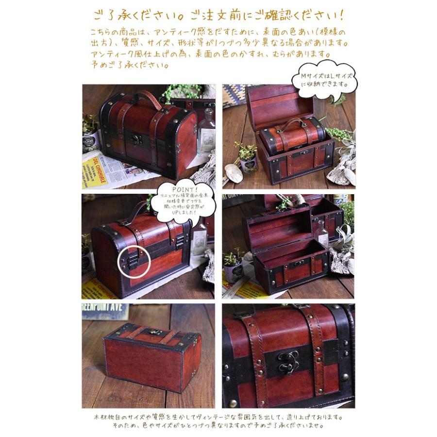 アンティーク　トランク　木箱　二個セット　未使用　美品　最安値 アンティークトランク木箱二個セット未使用美品最安値