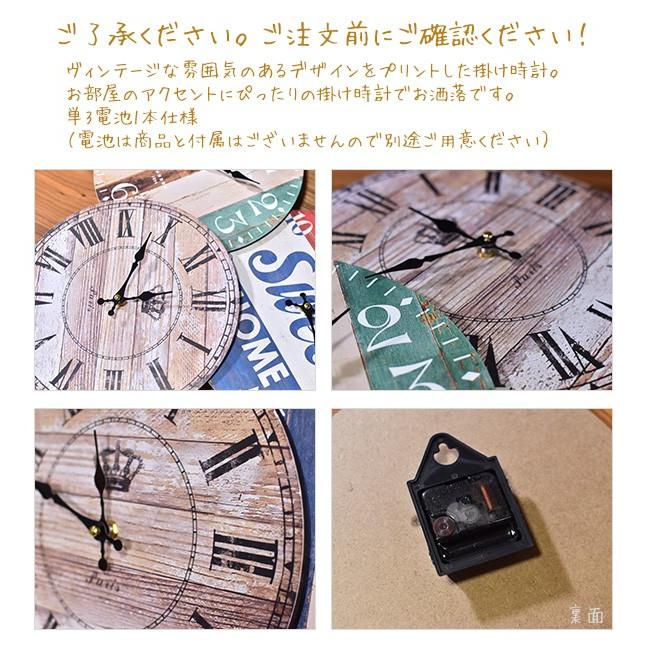 掛け時計 アンティークウッド 28cm円形 アンティーク風のレトロ 時計