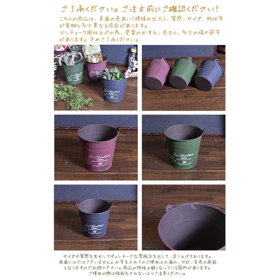 バケツ ダルク ラウンドｓサイズ グリーン グレー レッド 鉢カバー おしゃれ ガーデン バケツ 小物収納 アンティーク 雑貨 アンティーク Jf Co Dark03 Soraciel 通販 Yahoo ショッピング