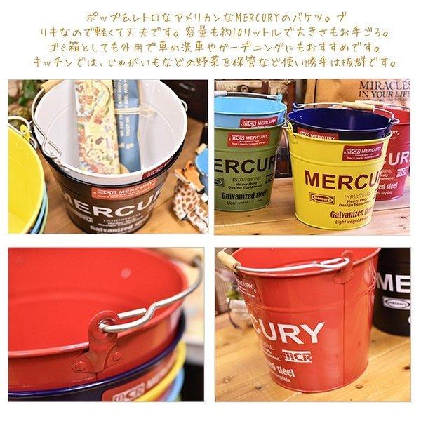 MERCURY（マーキュリー） [ バケツ ブリキ] レギュラーバケツ（10L