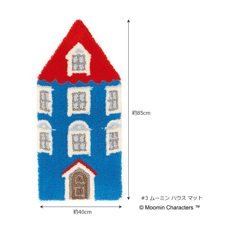 スミノエ 玄関マット MOOMIN HOUSE MAT（ムーミン ハウス マット） 40
