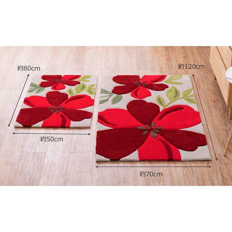HAGiHARA（萩原） 玄関マット 50×80cm アベル 花柄 玄関マット 北欧