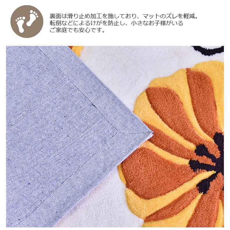 キャリーマット　クッションSS　北欧花柄カフェオレ HAGiHARA 玄関マット 70×120cm マリア オレンジ 花柄 北欧 室内