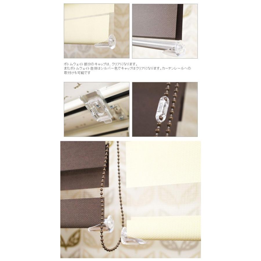 ロールスクリーン ゼブライト オーダーサイズ 6色 プレーン 調光 ロールスクリーン フルネス ブラインドのように光を調節できる 調光 カーテンレール R Fu D Zbr05 Soraciel 通販 Yahoo ショッピング