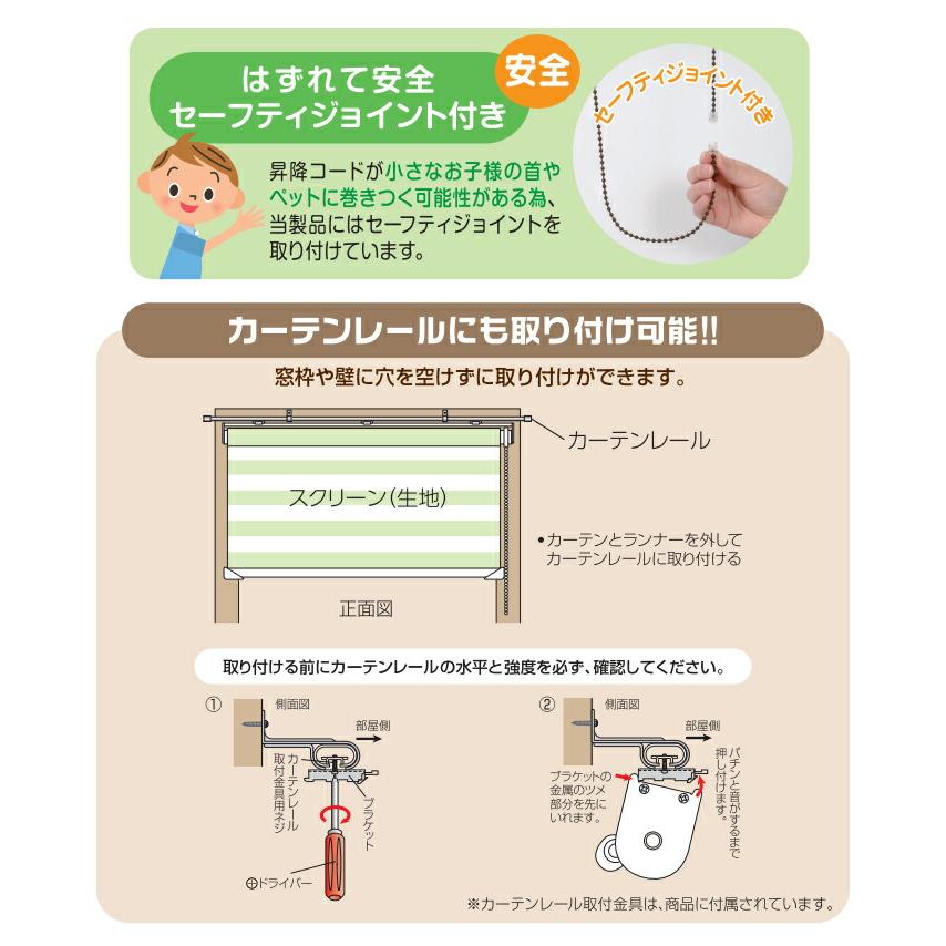 フルネス ロールスクリーン ゼブライト 【オーダーサイズ フルネス ロールスクリーン ゼブライト 【オーダーサイズ
