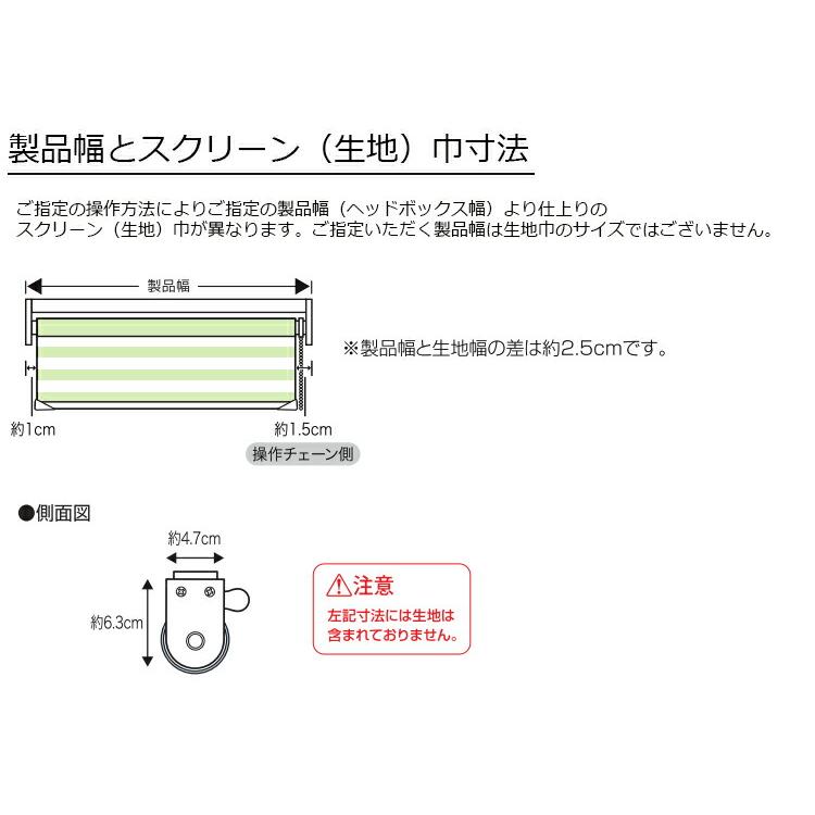 フルネス ロールスクリーン ゼブライト 【オーダーサイズ フルネス ロールスクリーン ゼブライト 【オーダーサイズ