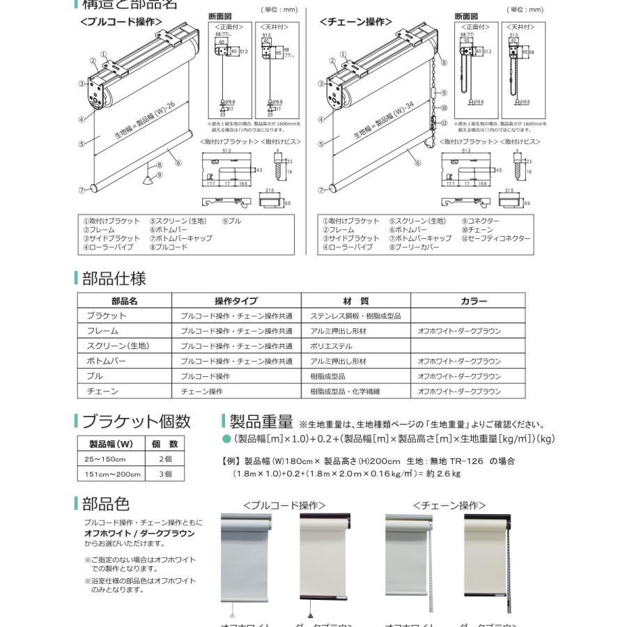 V-ROLL ブイロール　取説•箱なし 取扱説明書ダウンロード｜ALPINE Japan