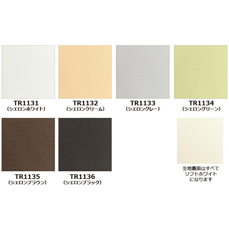 ⭐︎クリア度抜群！イエローホワイトガーデンバングル 遮光カーテン 1級遮光 遮熱 防炎 全25色 ドレープカーテン