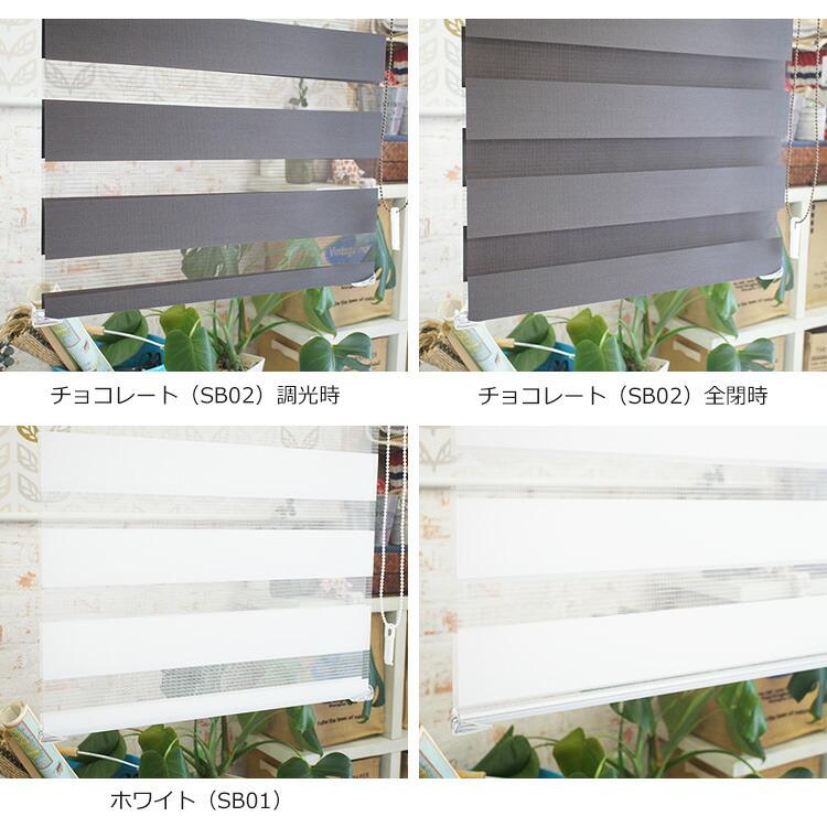 ロールスクリーン センシア（ベーシック） 幅180cm×高さ200cm 規格 