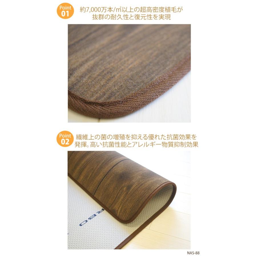 アスワン ダイニングラグ 防水 ロボフロアー 200×200cm ダイニングラグ