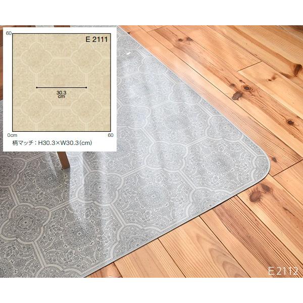 受注生産 ダイニングラグ 撥水 カルム 110cm 1cm グレー ベージュ 日本製 ダイニングラグ 防水 カーペット 夏用 はっ水 撥水 ラグ水 北欧 Scr Calm 005 Soraciel 通販 Yahoo ショッピング