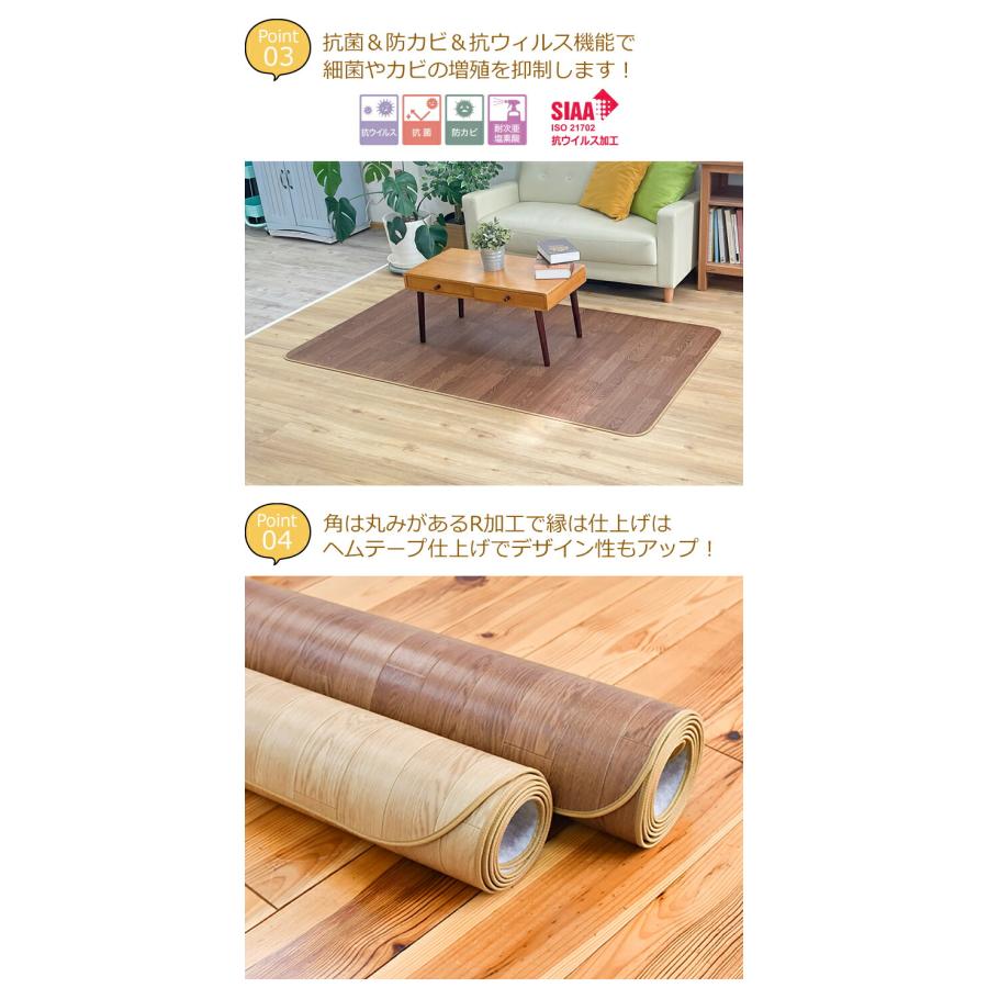 新品•未使用　ラグ•ダイニングマット★リビングマット　床暖房対応　195x300 床暖房対応】ダイニングラグ 木目 撥水 195cm×300cm 木目調