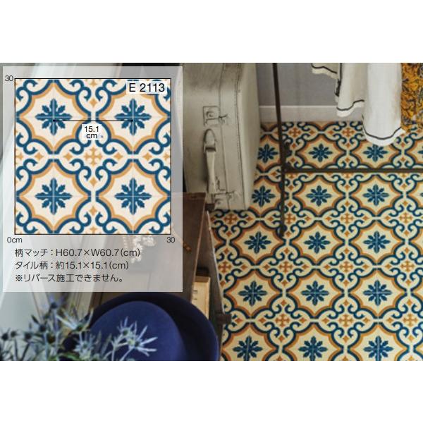 受注生産 ダイニングラグ 撥水 モロッコ タイル 1cm 210 240cm ブルー 日本製 ダイニングラグ 抗菌ラグ キッチン はっ水 抗菌ラグ Scr Fcmc Rb012 Soraciel 通販 Yahoo ショッピング