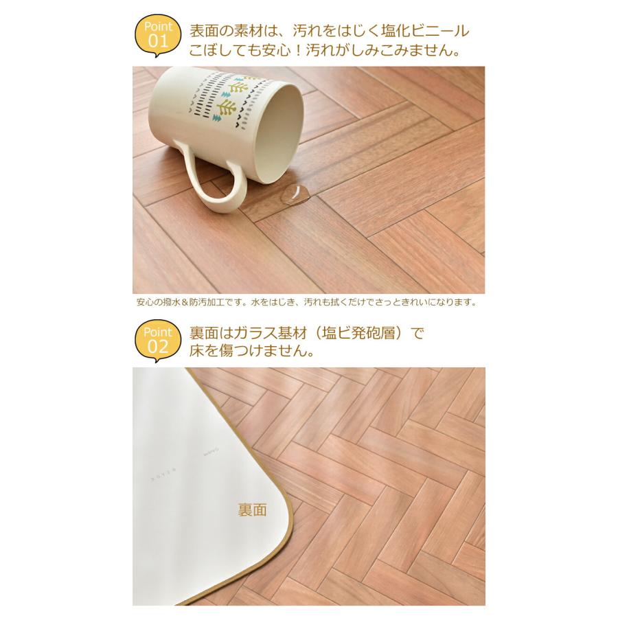 （受注生産）ダイニングラグ 撥水 ヘリンボーン 182cm×250〜280cm　E1047（ベージュ）・E1048（ブラウン）・E1049（ダーク）　日本製 クッションフロア_4