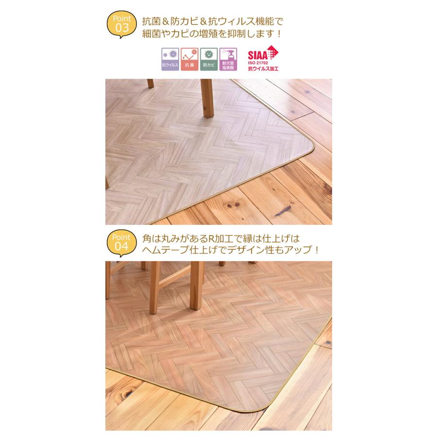 （受注生産）ダイニングラグ 撥水 ヘリンボーン 182cm×250〜280cm　E1047（ベージュ）・E1048（ブラウン）・E1049（ダーク）　日本製 クッションフロア_5