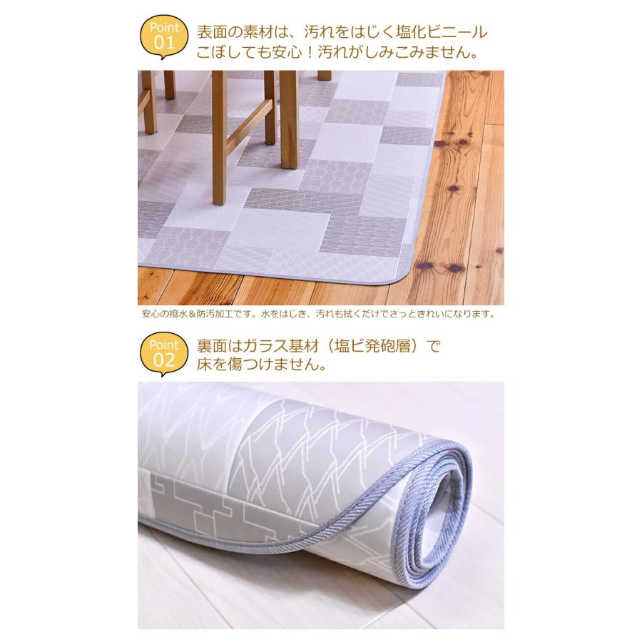 ダイニングラグ 撥水 リトム 約182cm×230cm 【グレー E1118】 1色 日本