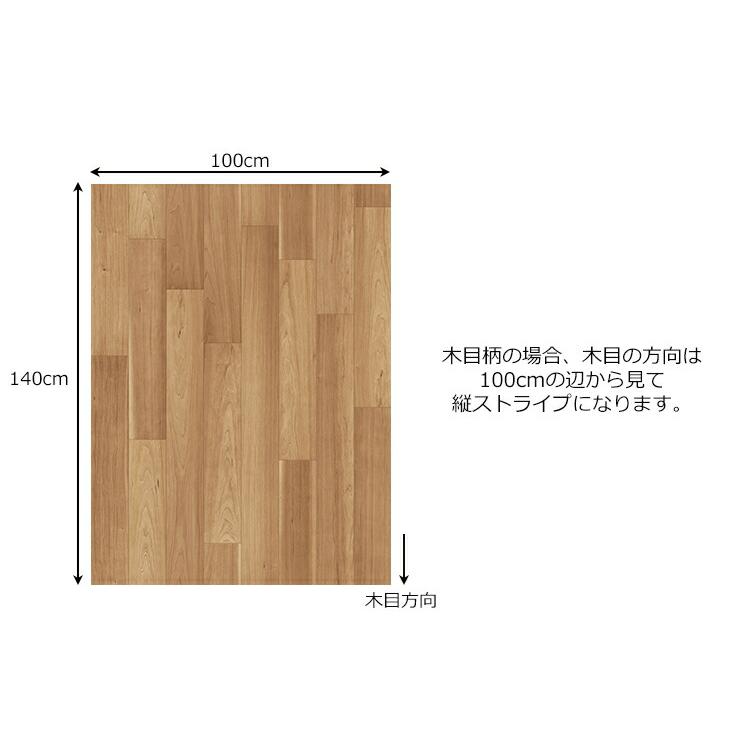 デスクマット 撥水 木目オーク 約100cm×140cm 【ナチュラル デスクマット 撥水 木目オーク 約100cm×140cm 【ナチュラル