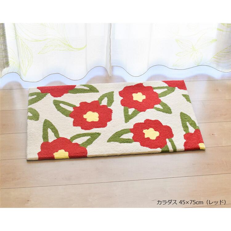 Sybilla（シビラ） 玄関マット カラダス 70×120 cm Caladas 北欧 室内