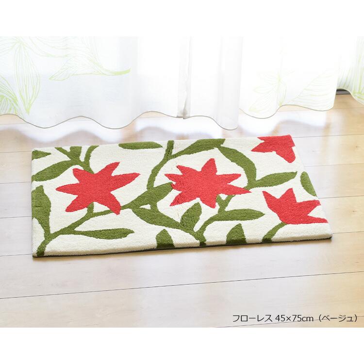Sybilla（シビラ） 玄関マット フローレス 45×75 cm Flores ベージュ