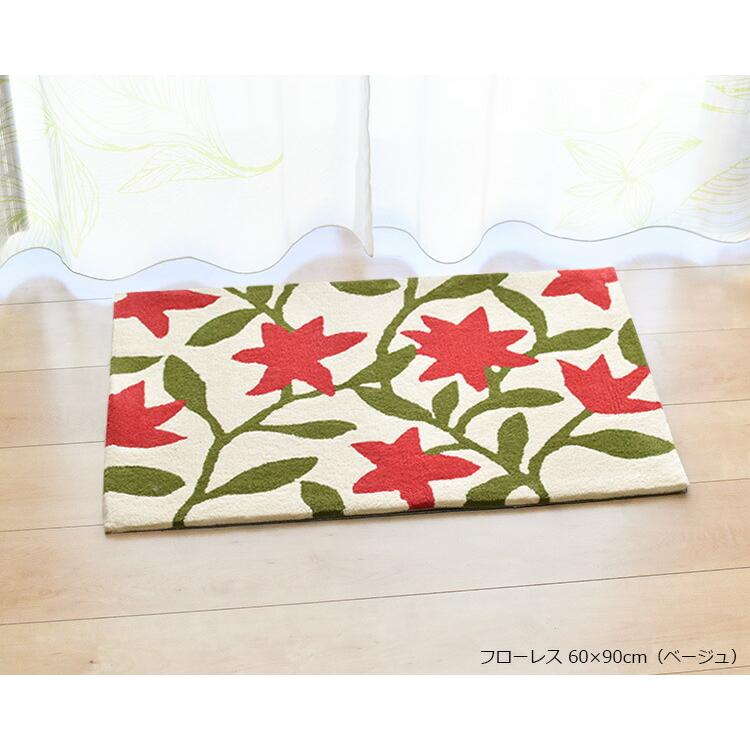 Sybilla（シビラ） 玄関マット フローレス 70×120 cm Flores ベージュ