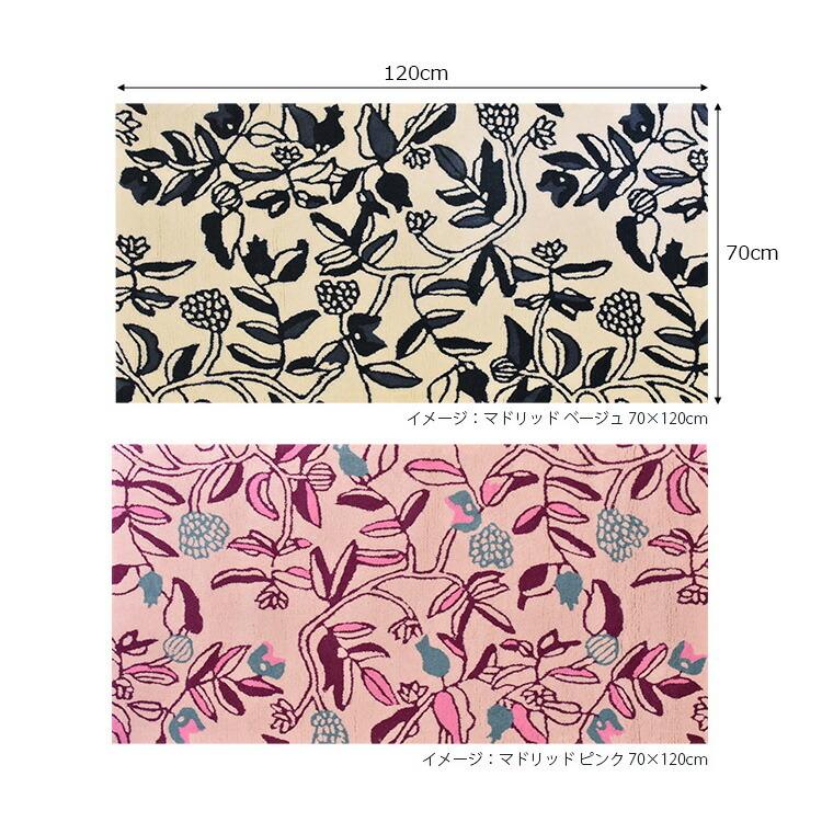 Sybilla（シビラ） 玄関マット マドリッド 70×120 cm Madrid 北欧 室内