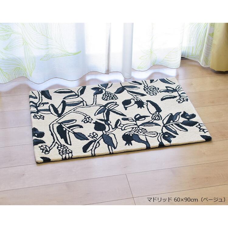 Sybilla（シビラ） 玄関マット マドリッド 70×120 cm Madrid 北欧 室内