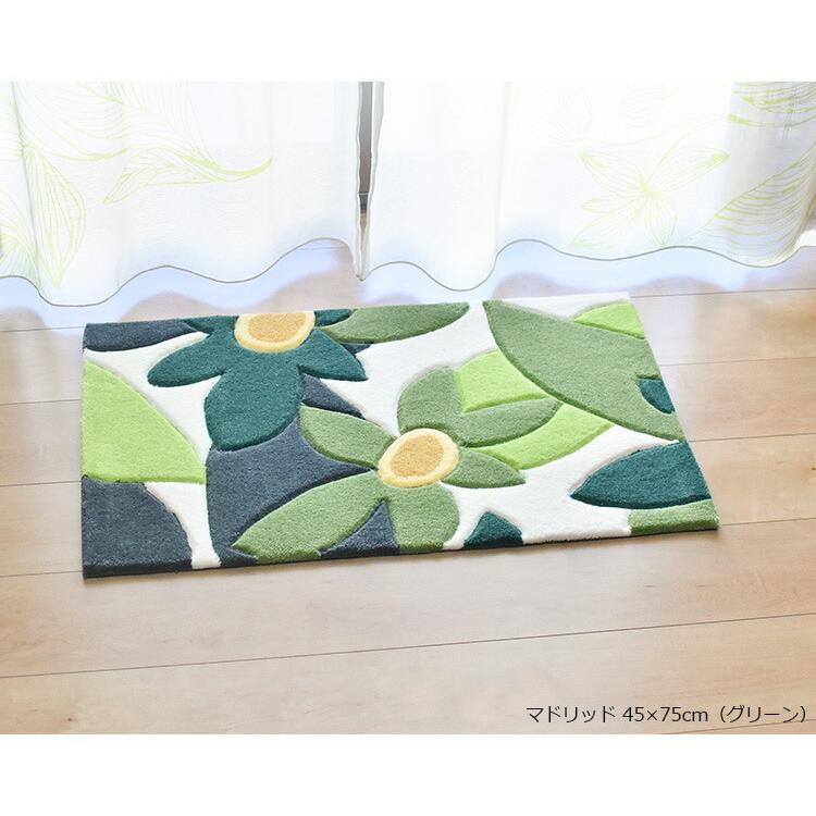 Sybilla（シビラ） 玄関マット マランタ 45×75 cm Mranta 北欧 室内
