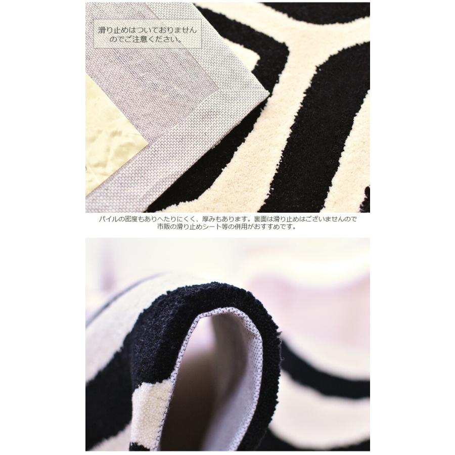 Sybilla（シビラ） 玄関マット ウアウ 45×75 cm Uau 北欧 室内
