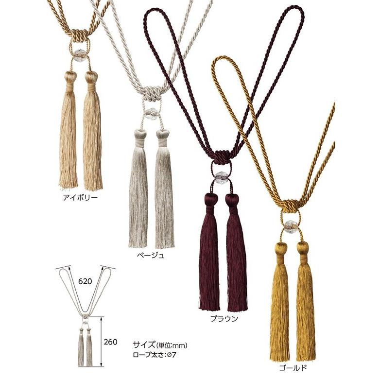 タチカワブラインド カーテン タッセル ライブリーB （1本） 房