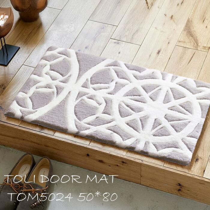 東リ（TOLI） 玄関マット TOM5024 50cm×80cm 玄関マット 北欧 洗える