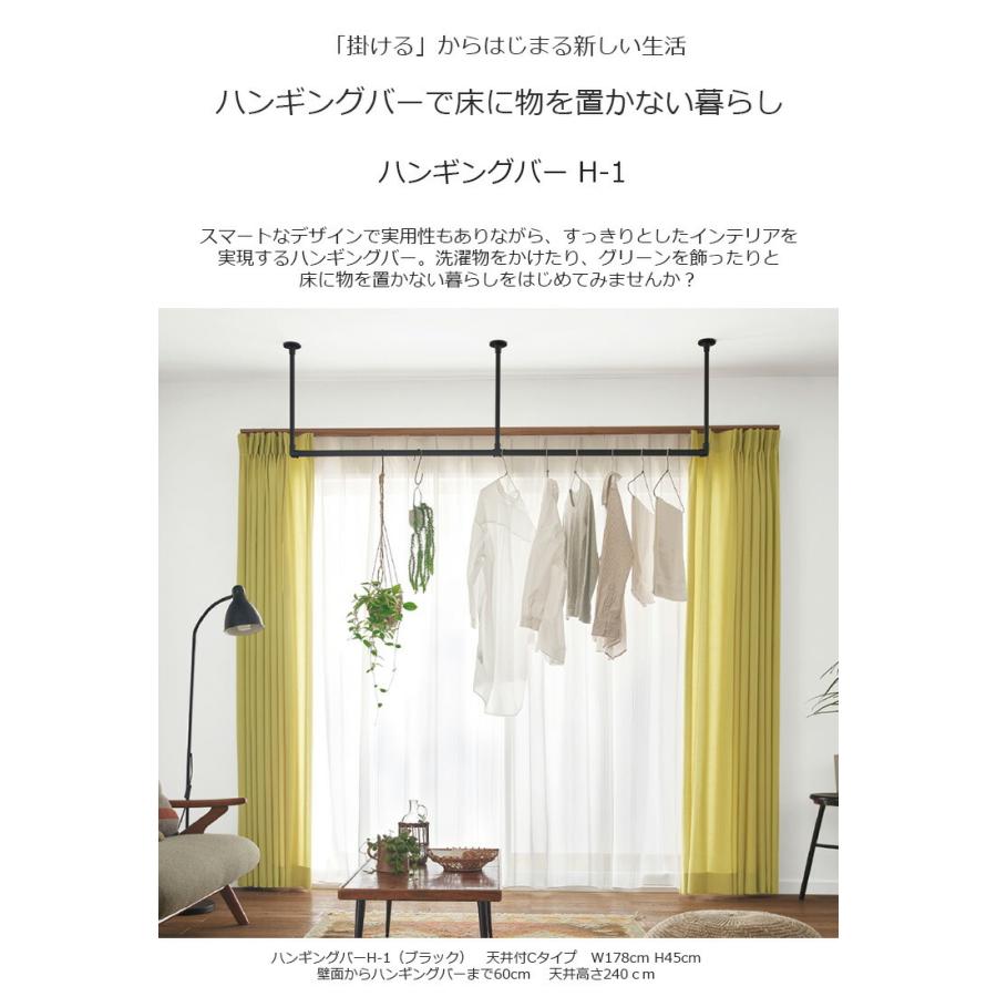 WHYTO ハンギングバー H-1 天井付Cタイプ 幅90cm×高さ15cm