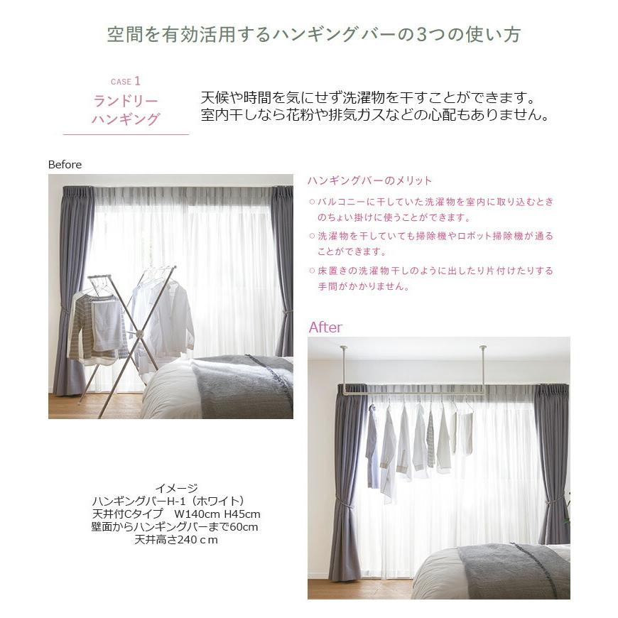 WHYTO ハンギングバー H-1 天井付Lタイプ 幅178cm×高さ45cm WHYTO ハンギングバー H-1 天井付Lタイプ 幅178cm×高さ45cm