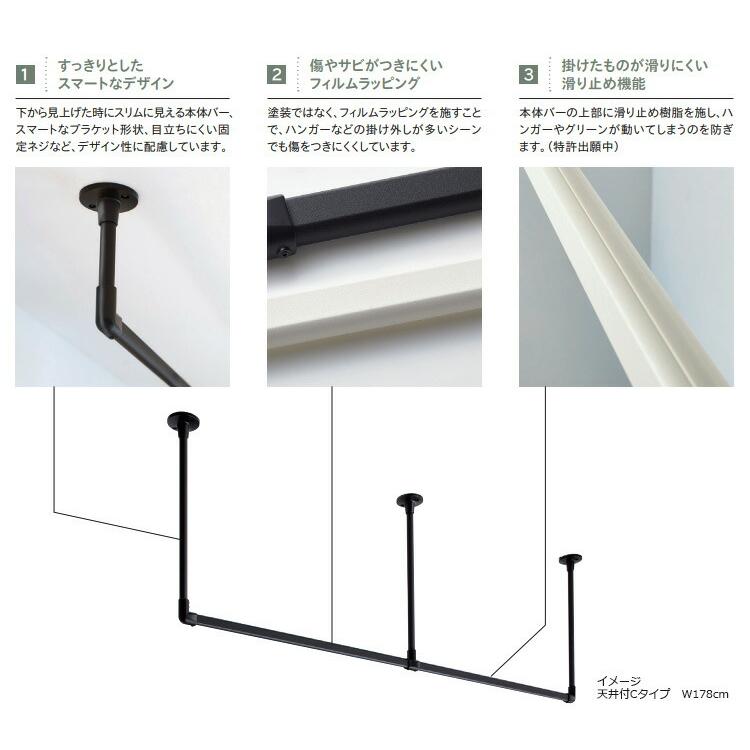 WHYTO ハンギングバー H-1 天井付Lタイプ 幅178cm×高さ45cm WHYTO ハンギングバー H-1 天井付Lタイプ 幅178cm×高さ45cm