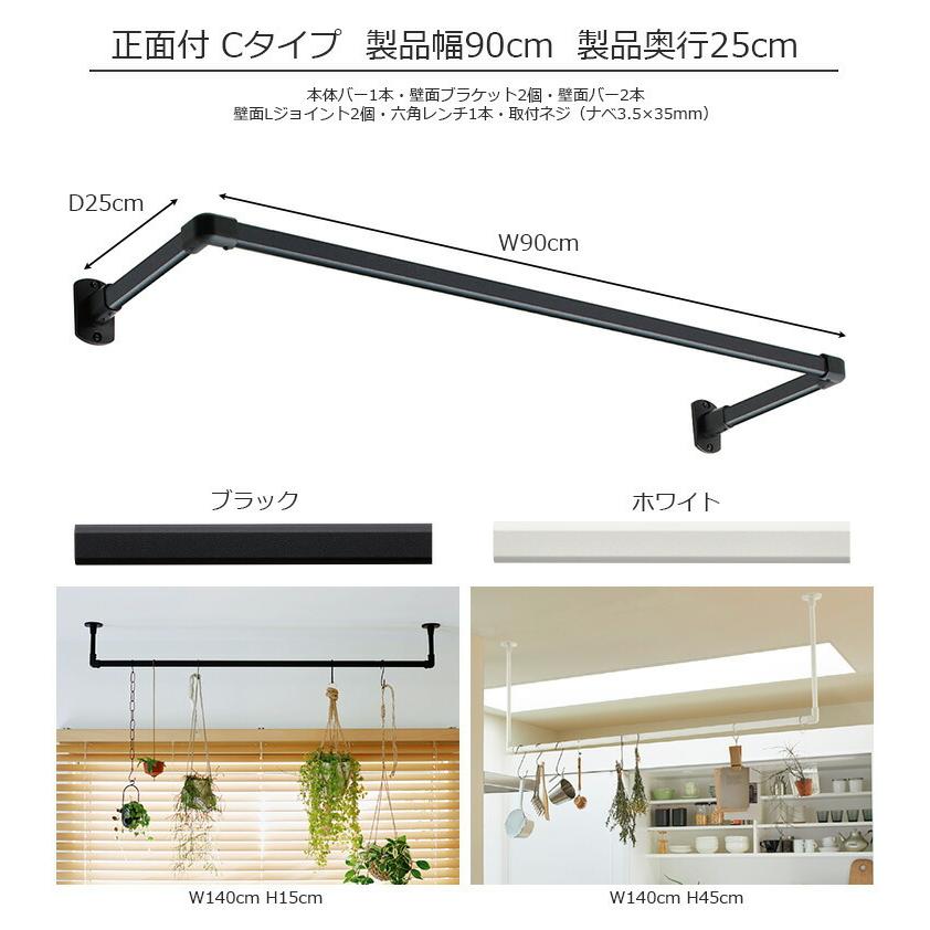 大幅値下げ！ハングロ　ジョーカー　XL WHYTO ハンギングバー H-1 正面付Cタイプ 幅90cm×奥行25cm