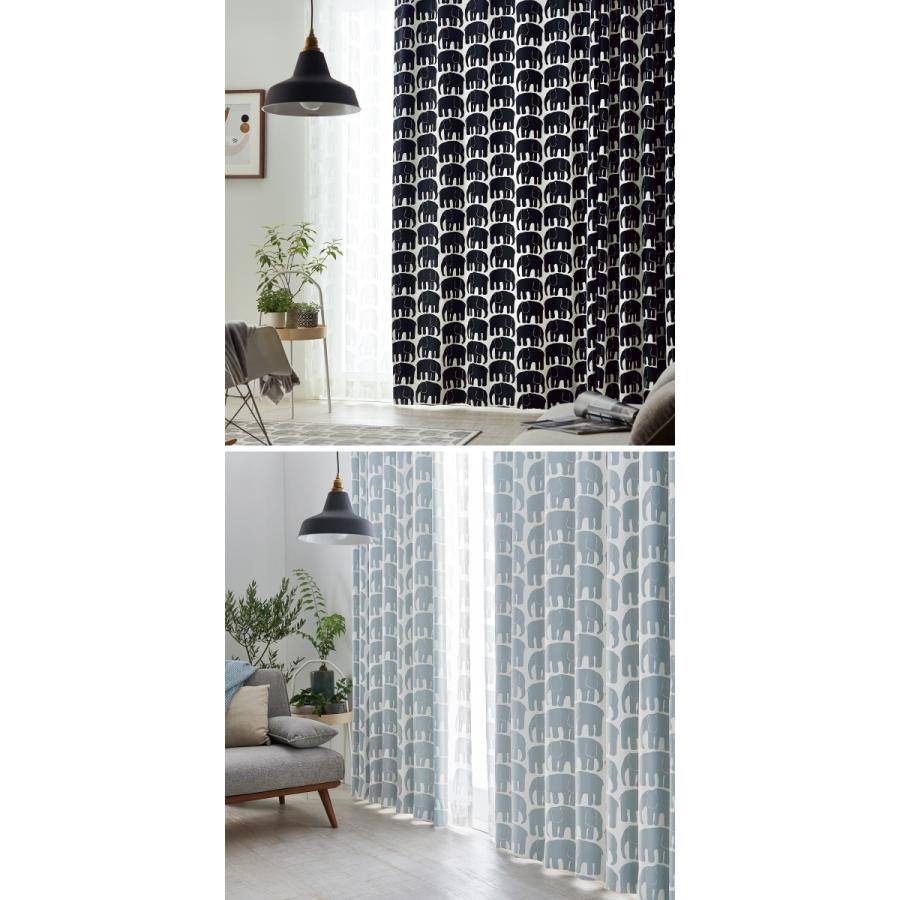 Finlayson（フィンレイソン） 生地販売 カーテン生地 エレファンティ