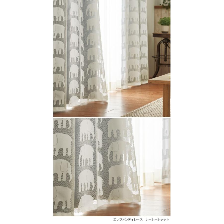 Finlayson（フィンレイソン） レーシーシャット 巾100×丈200cm（1枚入