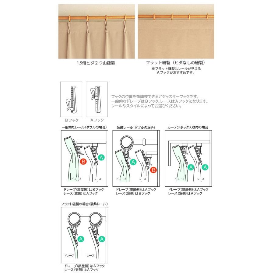 Finlayson（フィンレイソン） カーテン サドゥッサ SADUSSA 巾100×丈